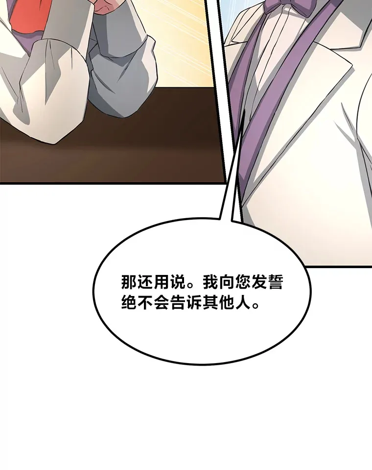 25.独立前的准备58