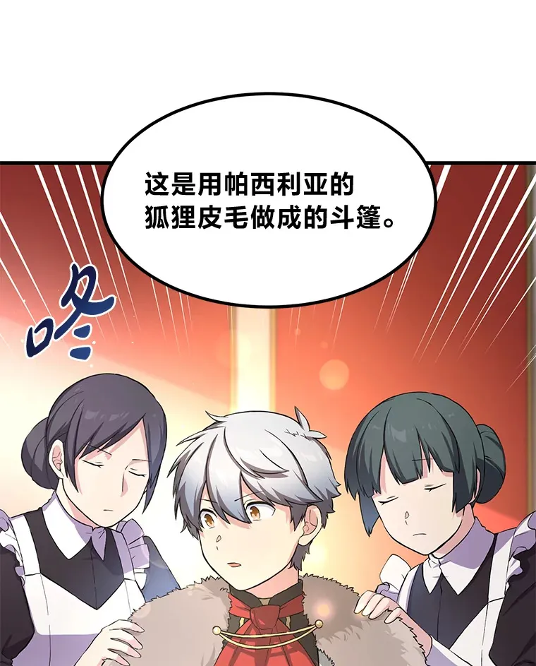27.惊人的宣言31