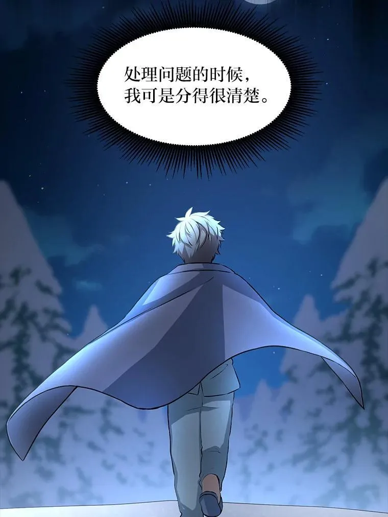 35.生存的法则106