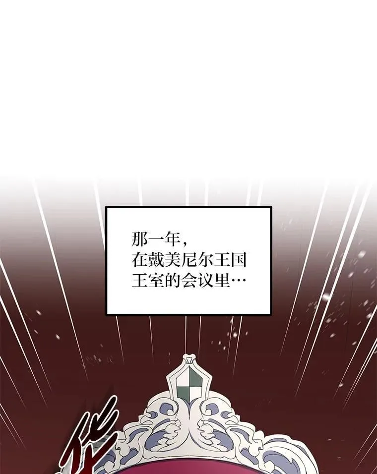 44.倾斜的天平40