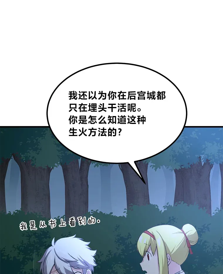 19.狮鹫宝宝60