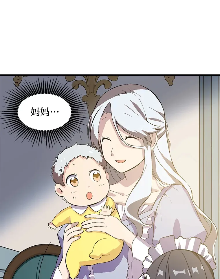 3.“破产”王子42