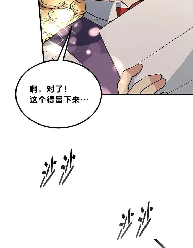 43.夜空下的烈火62