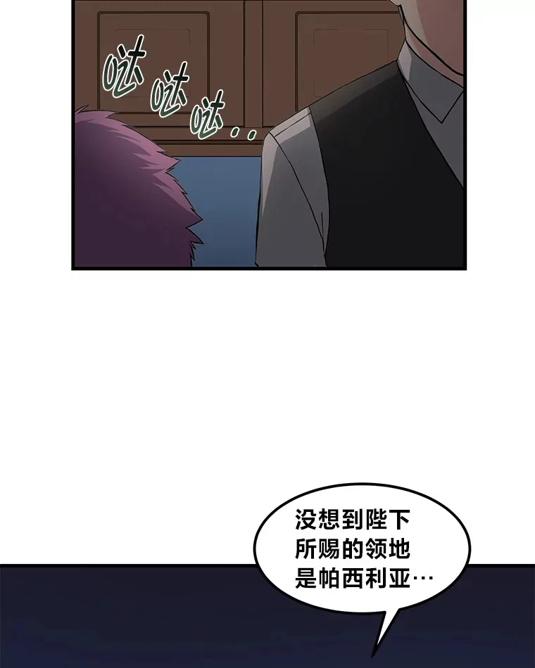 25.独立前的准备10
