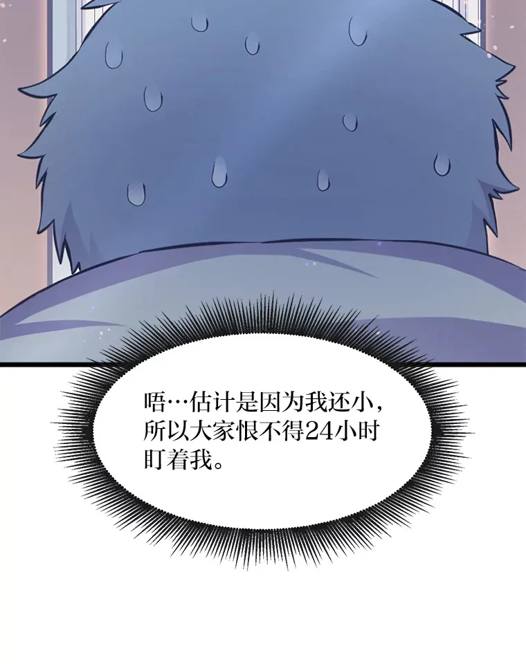 2.练功要从小抓起43
