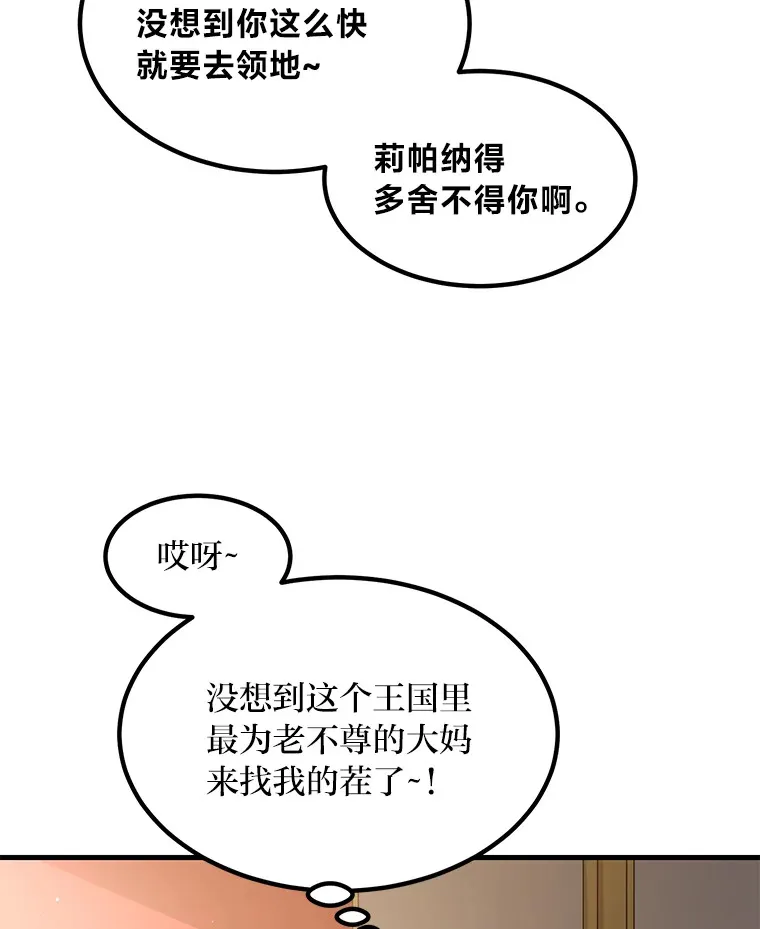 27.惊人的宣言24