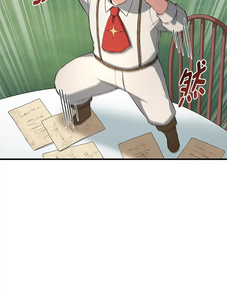 22.面试护卫骑士21
