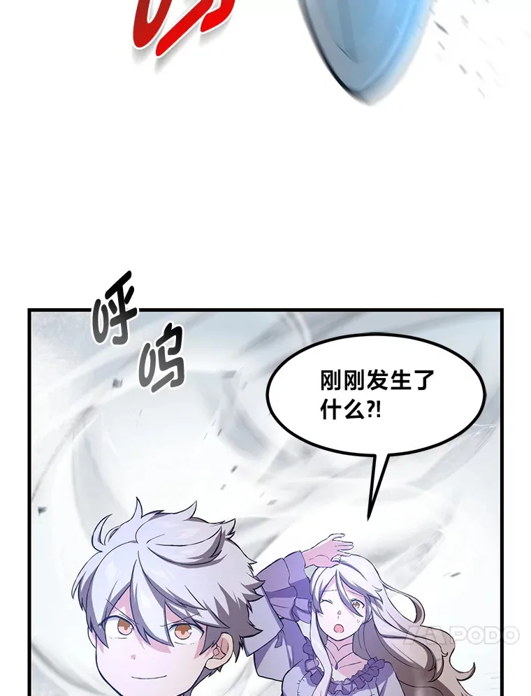 21.父女间的较量44