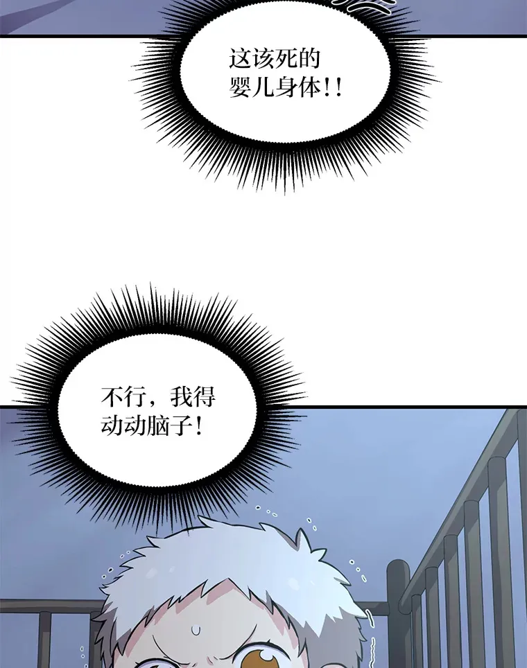 4.哈雷尔牌钻石19