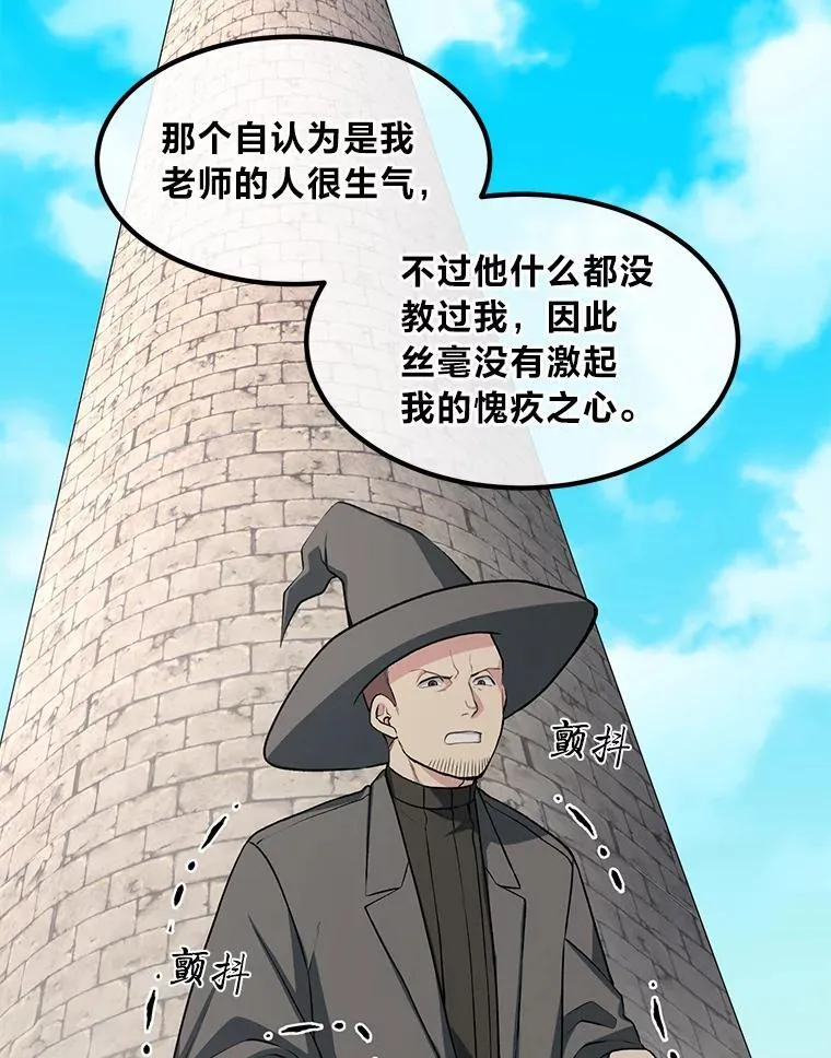 41.迪亚的秘密46