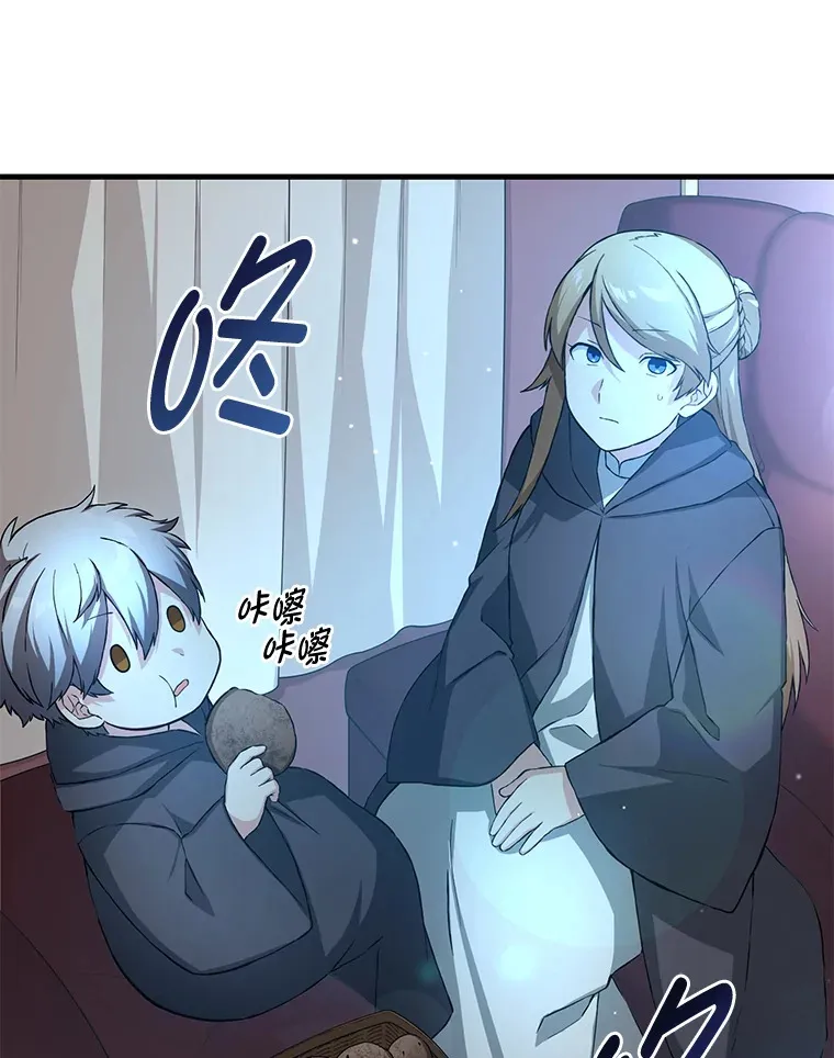 25.独立前的准备97