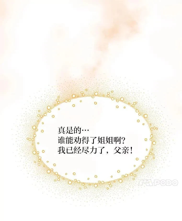 45.开战前夕35