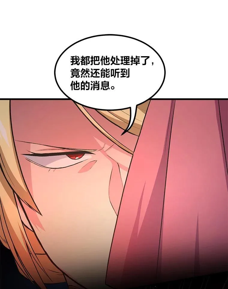 34.振兴帕西利亚92