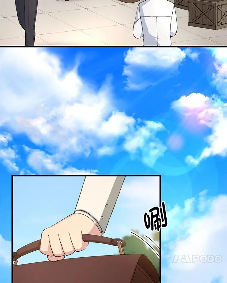 28.开创未来27