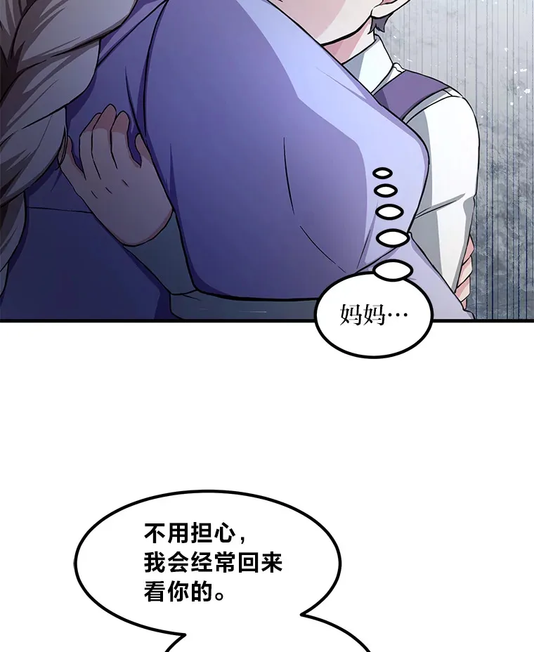 26.奴隶市场82