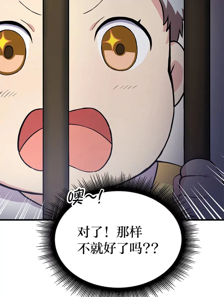 4.哈雷尔牌钻石8