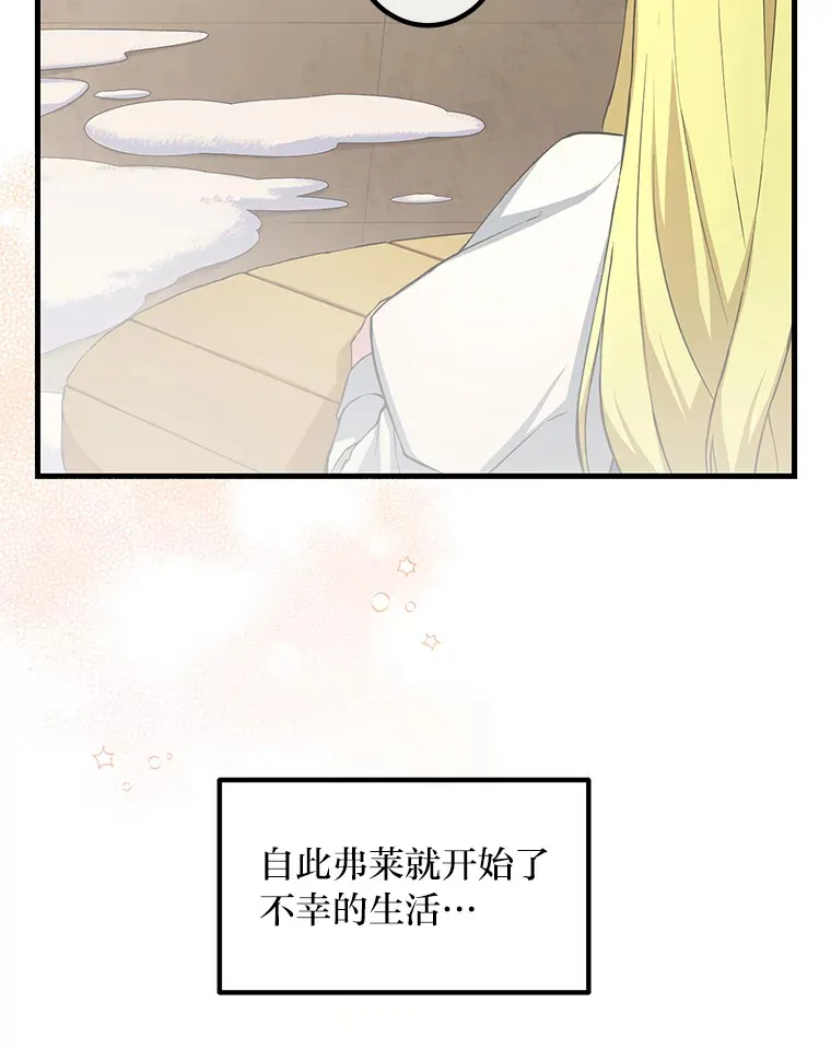 31.矮人的铁则88