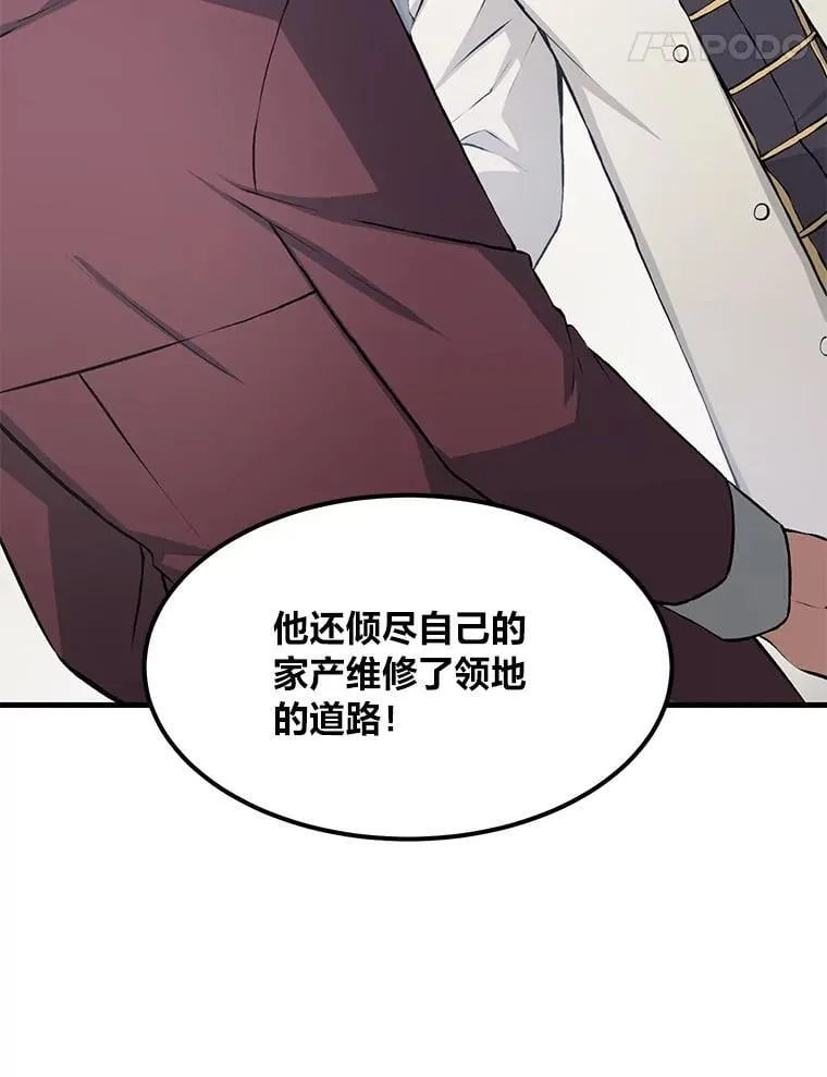 34.振兴帕西利亚27