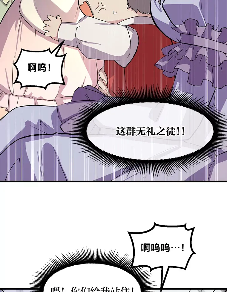 6.说好的秀操作呢29
