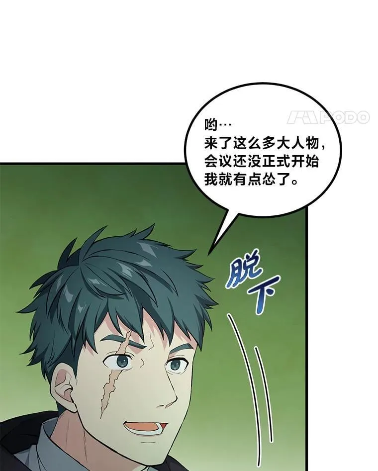 44.倾斜的天平68