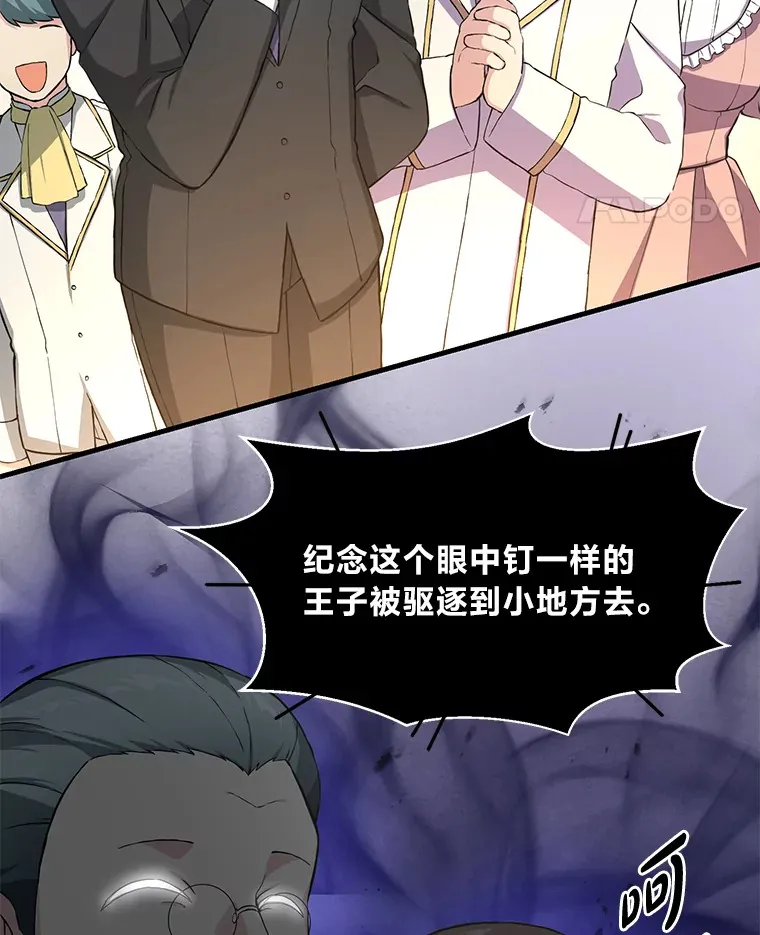 27.惊人的宣言13