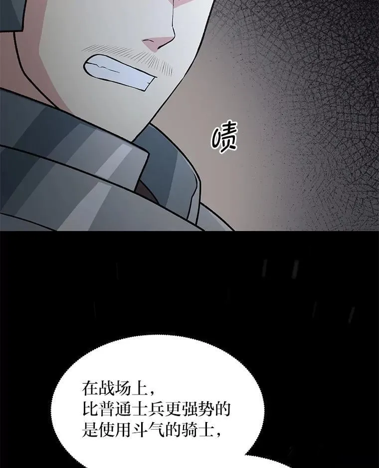 52.初上战场64