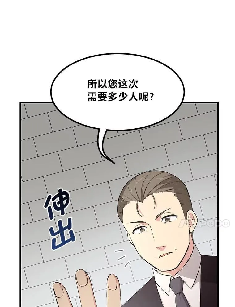 35.生存的法则19