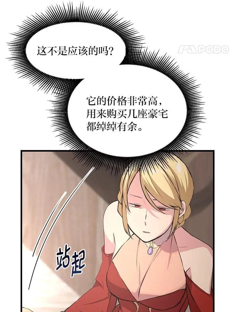 34.振兴帕西利亚80
