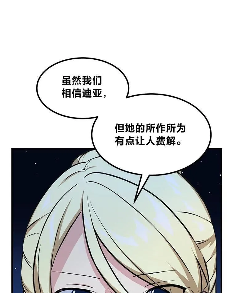 40.废人预警94