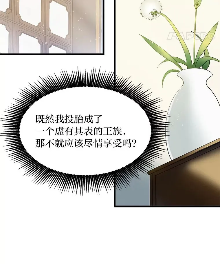 2.练功要从小抓起48