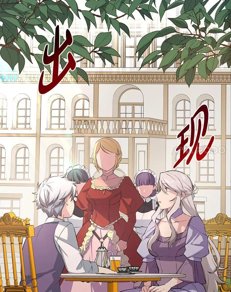 36.启动传送阵93