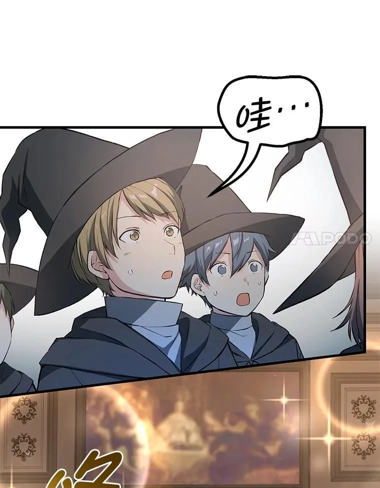 38.魔法师们的工作19