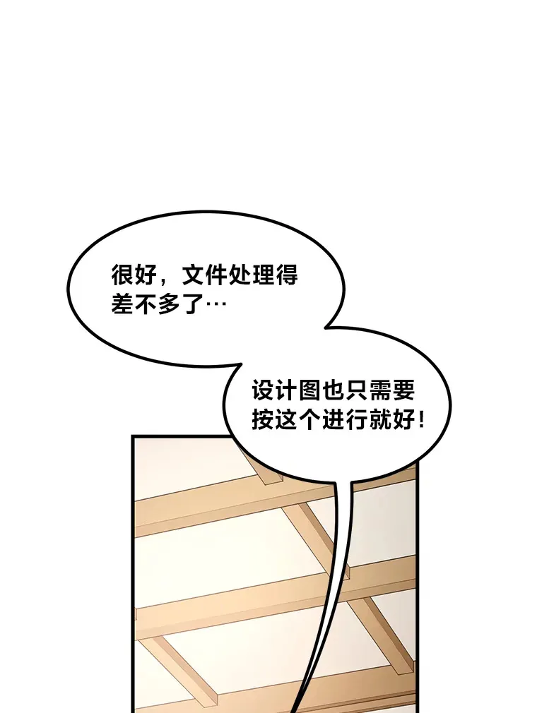 25.独立前的准备43