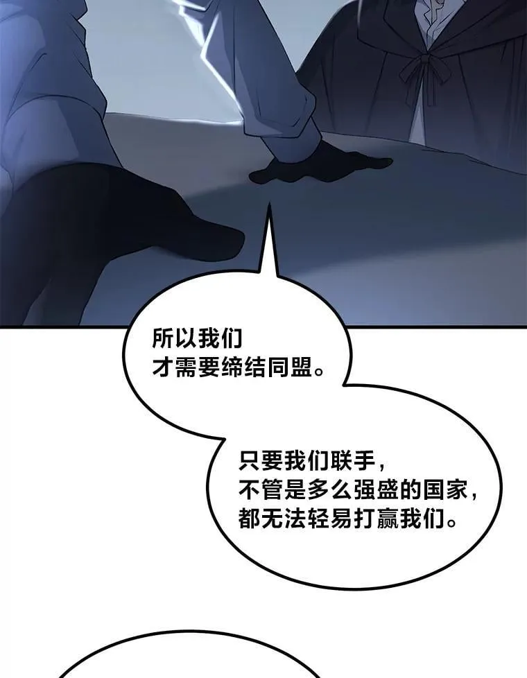 44.倾斜的天平82