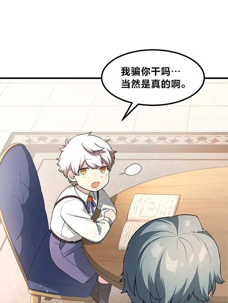 13.天才王子34