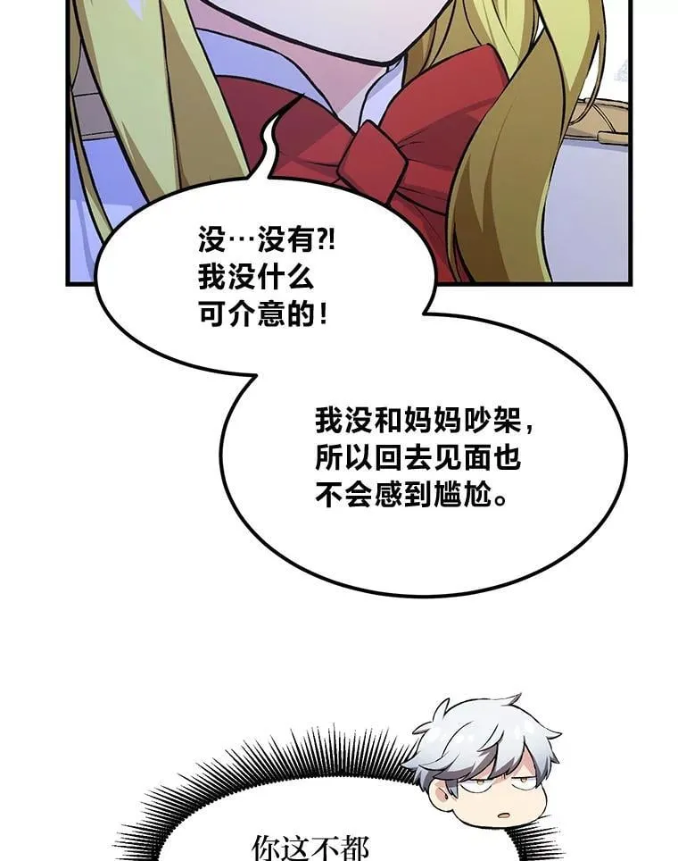 36.启动传送阵34