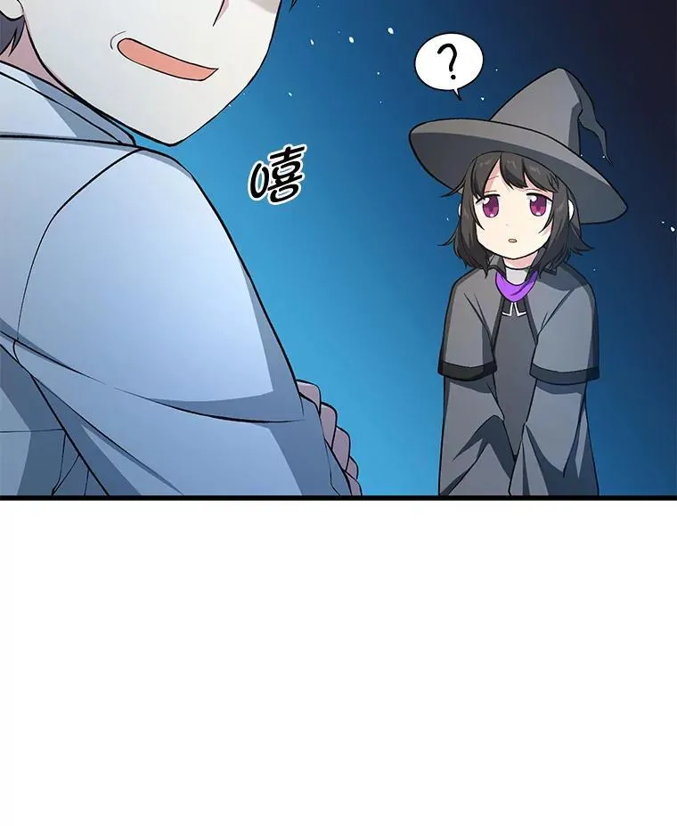 38.魔法师们的工作77