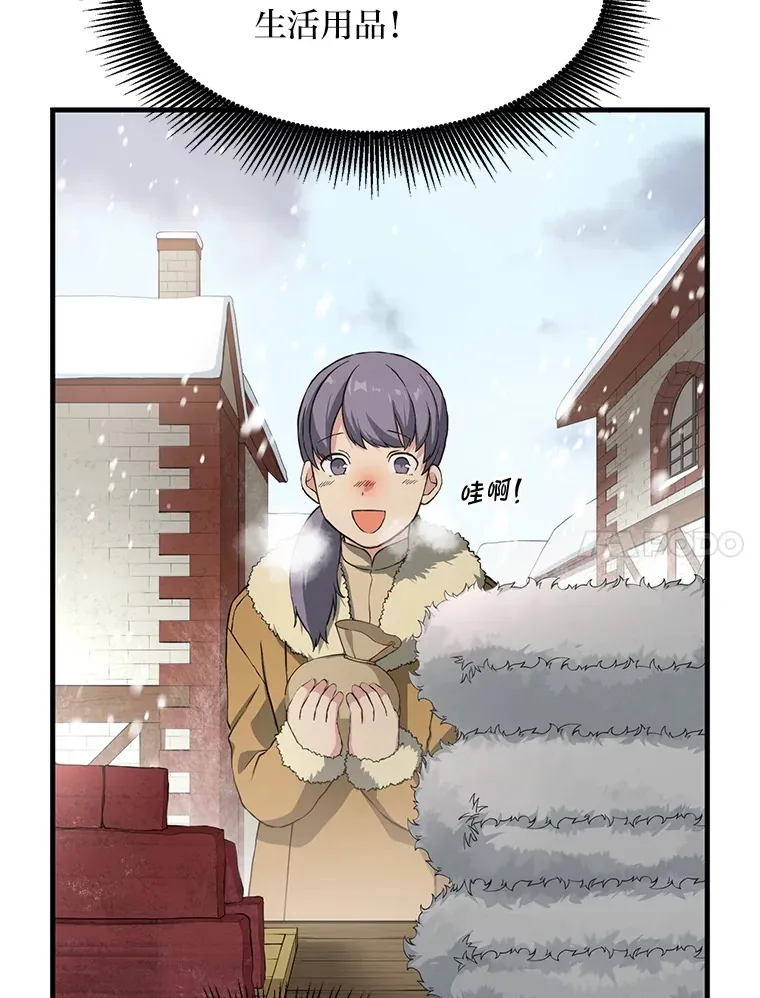 30.致富求生50
