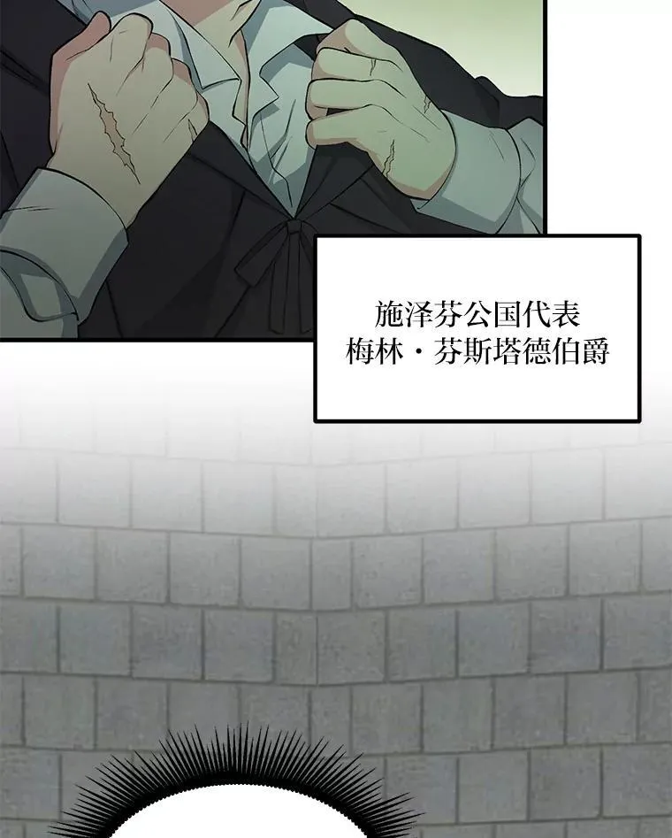 44.倾斜的天平69