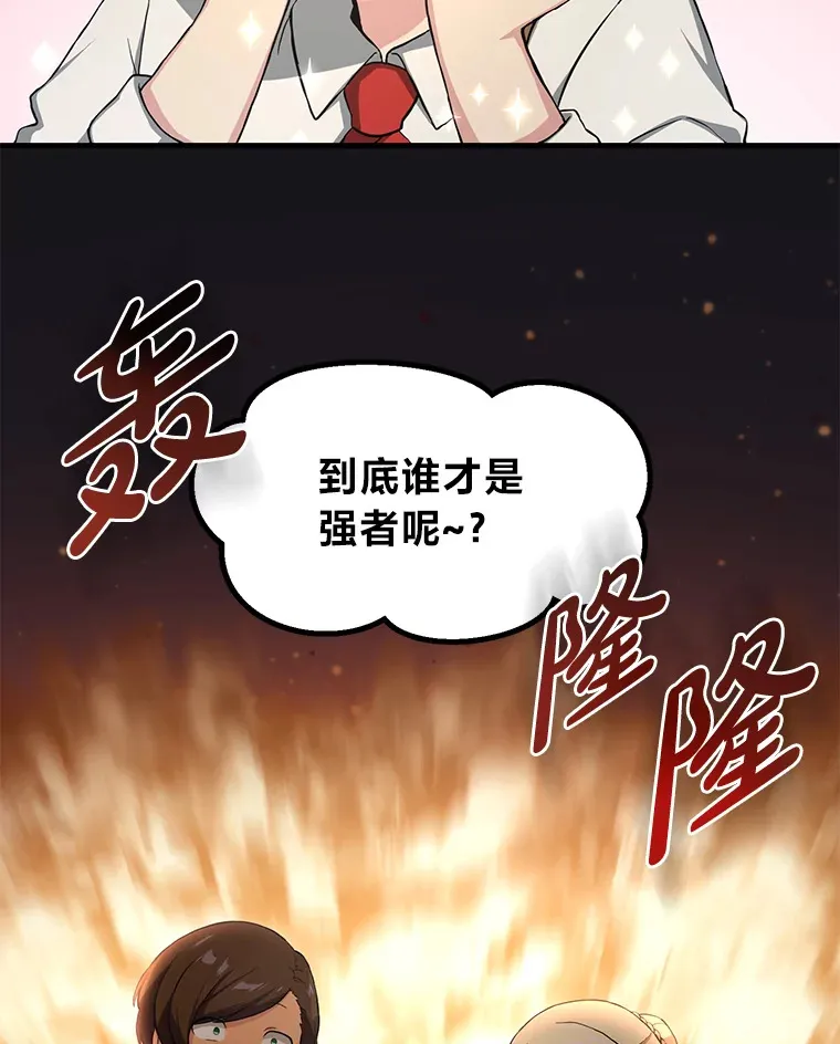 22.面试护卫骑士105