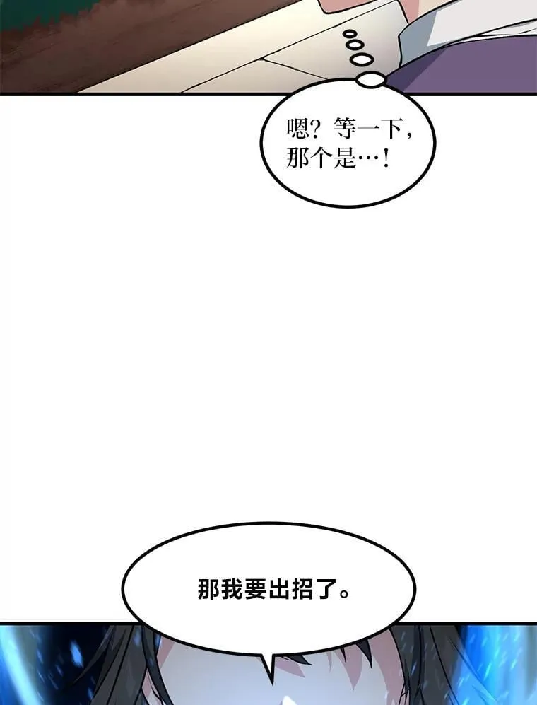 41.迪亚的秘密95