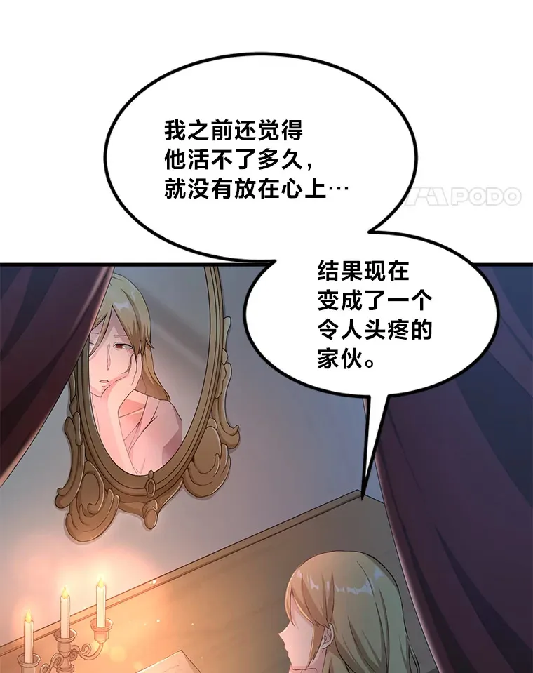 23.因材施教115