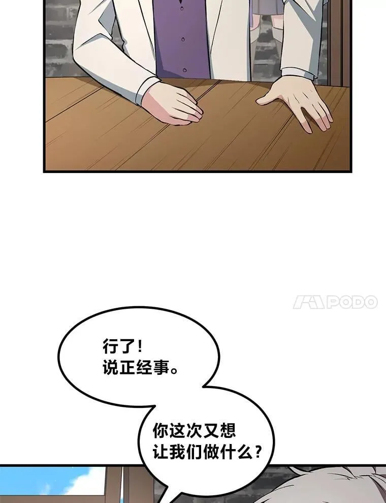 39.专属合同33