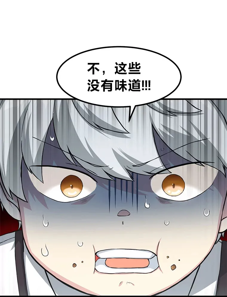 13.天才王子113