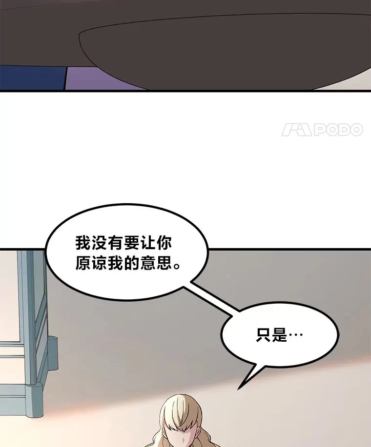 9.妈妈的选择48