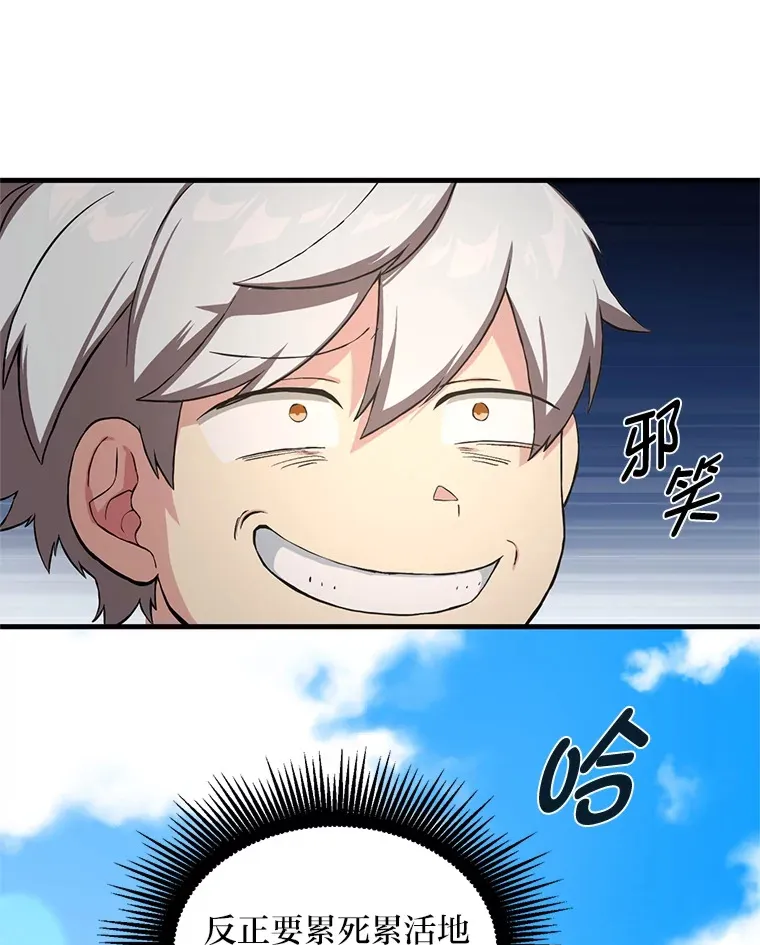 21.父女间的较量89