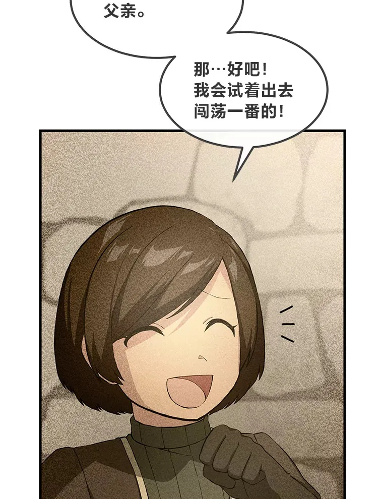 24.她们的过去43
