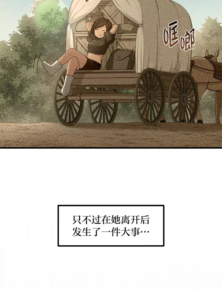 24.她们的过去45