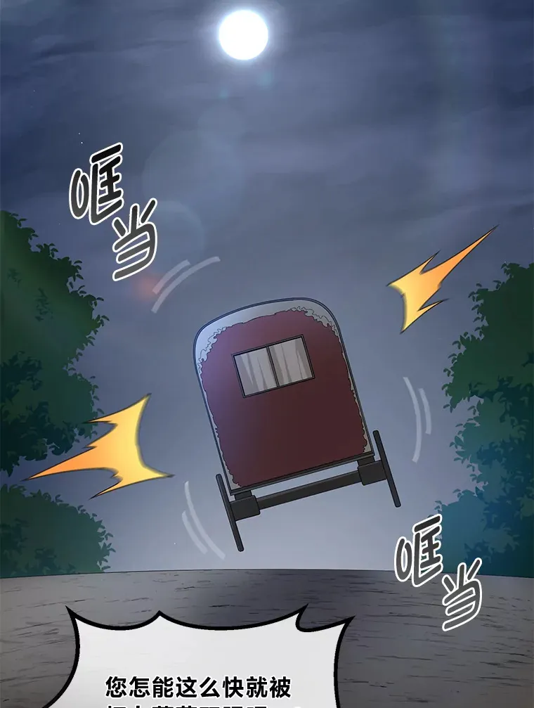 25.独立前的准备108