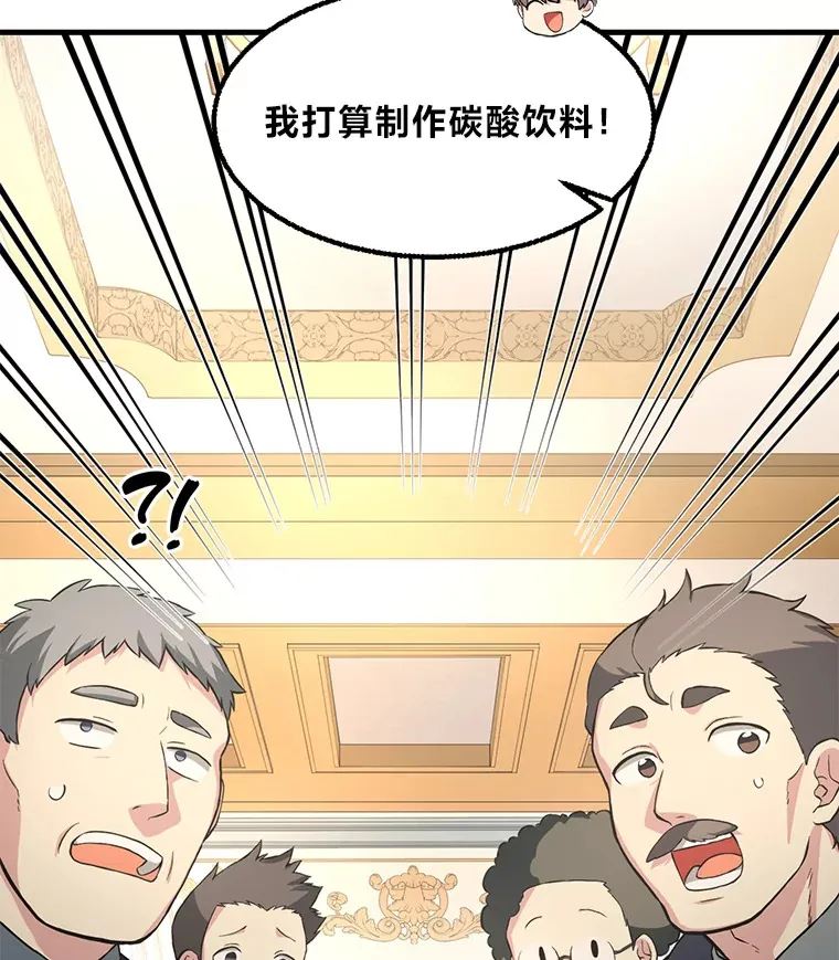 15.心心念念的饮料34